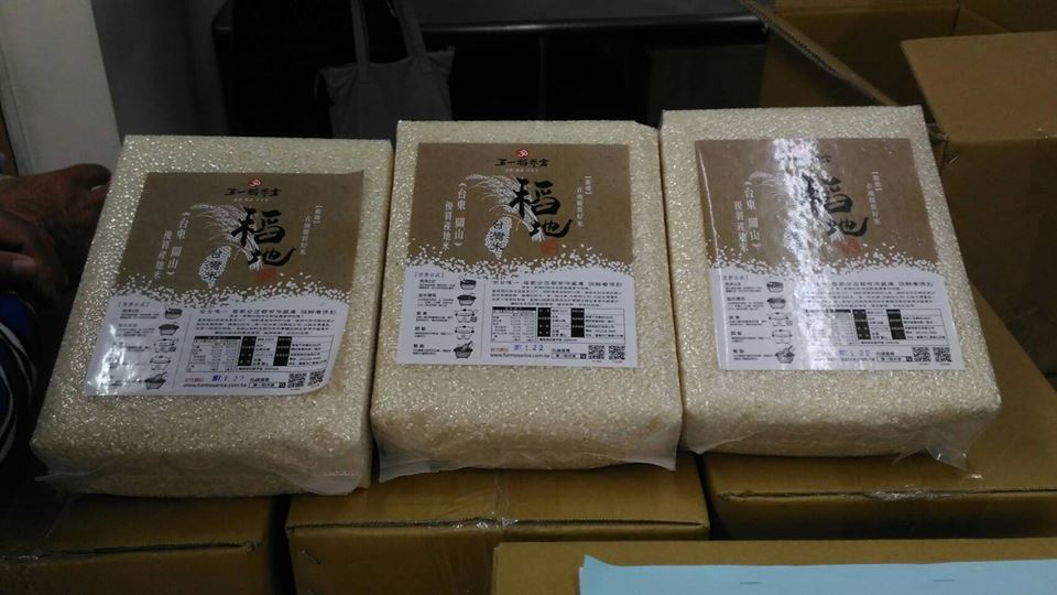 感謝來自嘉義的 第一稻米倉