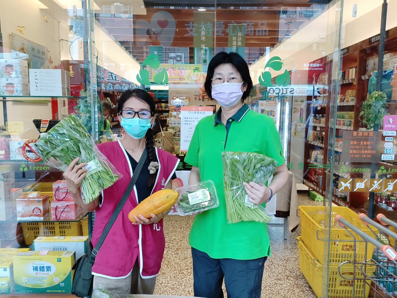 感謝 里仁超市 台中忠明店、里仁超市 台中大里益民店 捐贈有機蔬果