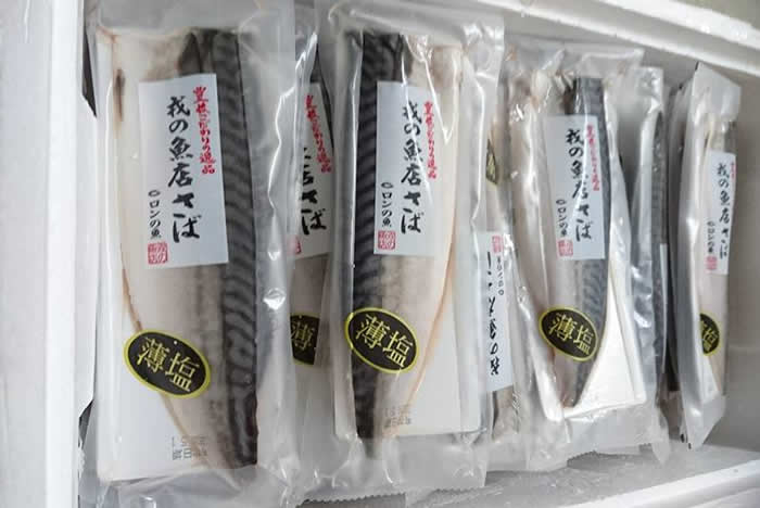 感謝 中華海洋生技 ( 鱻來厚道 ) 捐贈 薄鹽鯖魚，作為恩友中心福貧物資。感謝您的愛心～