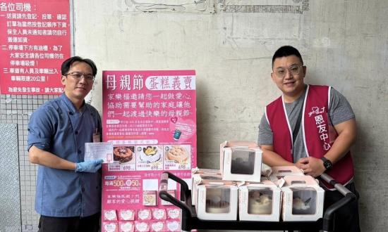 感謝家樂福愛心捐贈母親節蛋糕